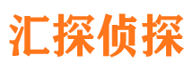 淇县侦探公司